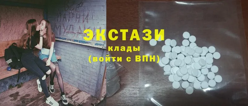 Ecstasy mix  сайты даркнета официальный сайт  Белореченск 