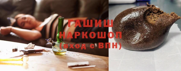 экстази Бронницы